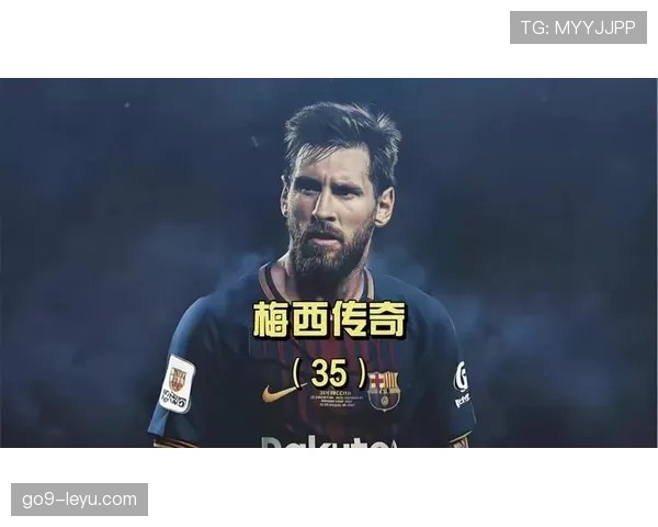 梅西再创纪录，助巴萨强势晋级欧冠八强