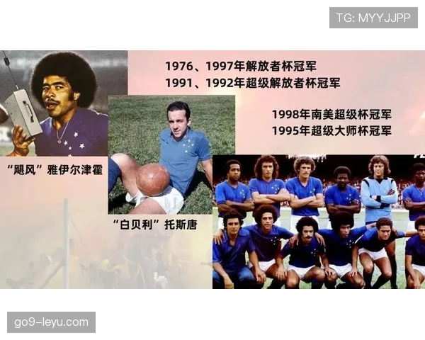 南美足球绽放激情与团结，推动地区足球文化蓬勃发展