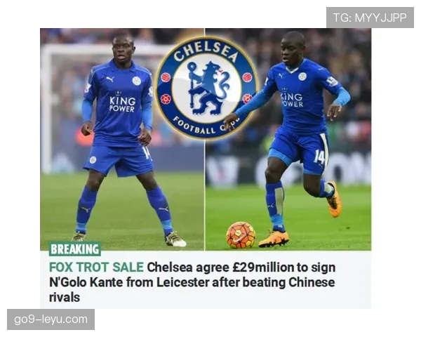 坎特关键拦截数据亮眼，助力球队防线展现稳固趋势