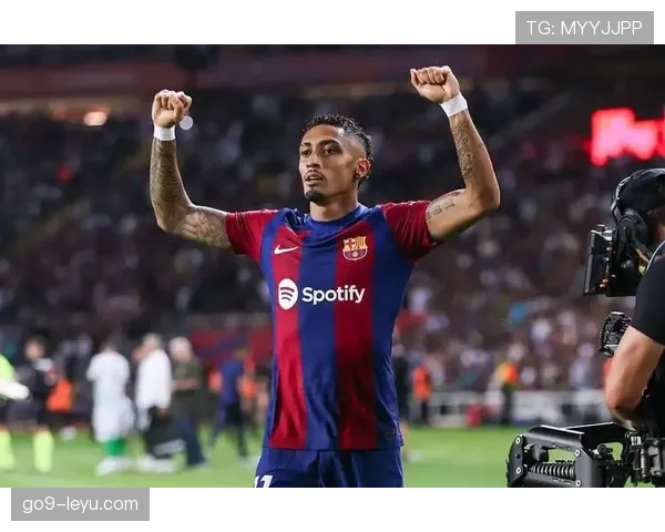 拉菲尼亚状态火热，成球队新战术核心助力竞争力提升