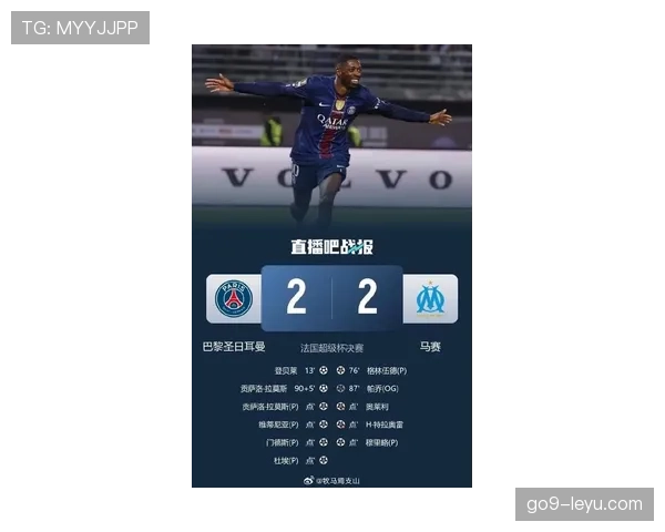 法国队冲击欧洲杯冠军 本届赛事表现稳健 法国队冲击欧洲杯冠军 本届赛事表现稳健