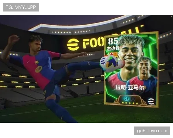 拉明·亚马尔：巴萨右路主力成长路径解析