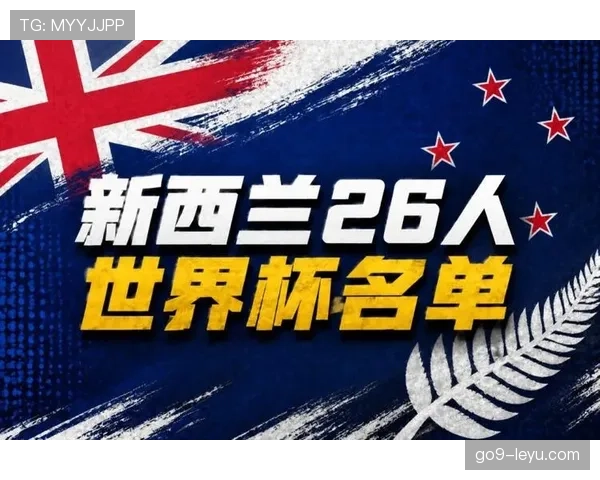 埃及能否突围2026世界杯？赛程难度、小组对手与出线前景分析