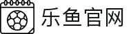 leyu乐鱼官网 - 第九重观赛仪式 | 专属你的体育第九视角